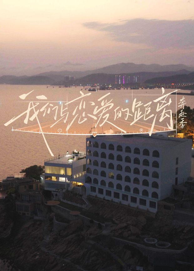 鹿鸣之森
